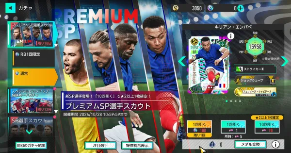 サムネイル